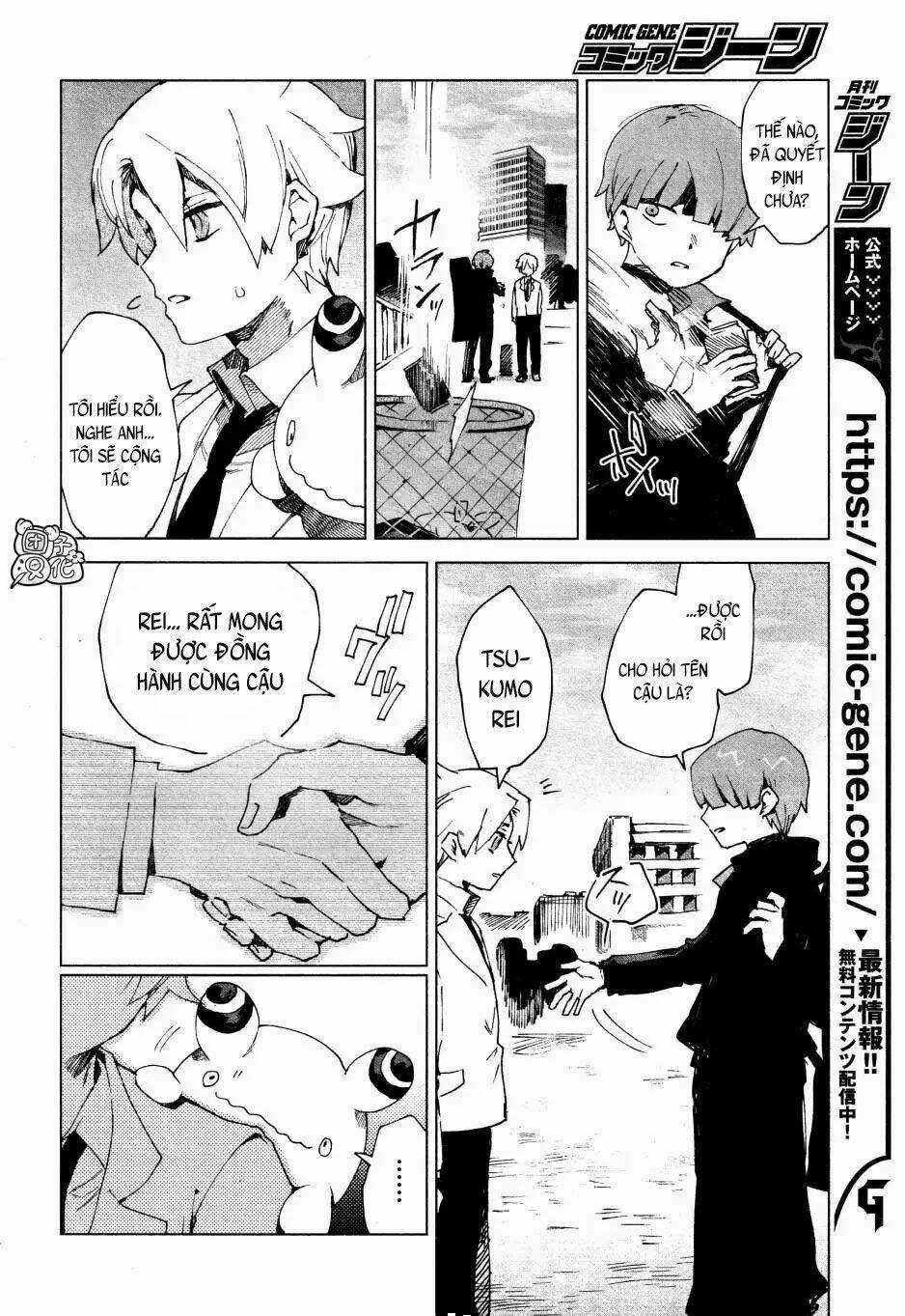 Kara No Kioku Chapter 4 trang 14