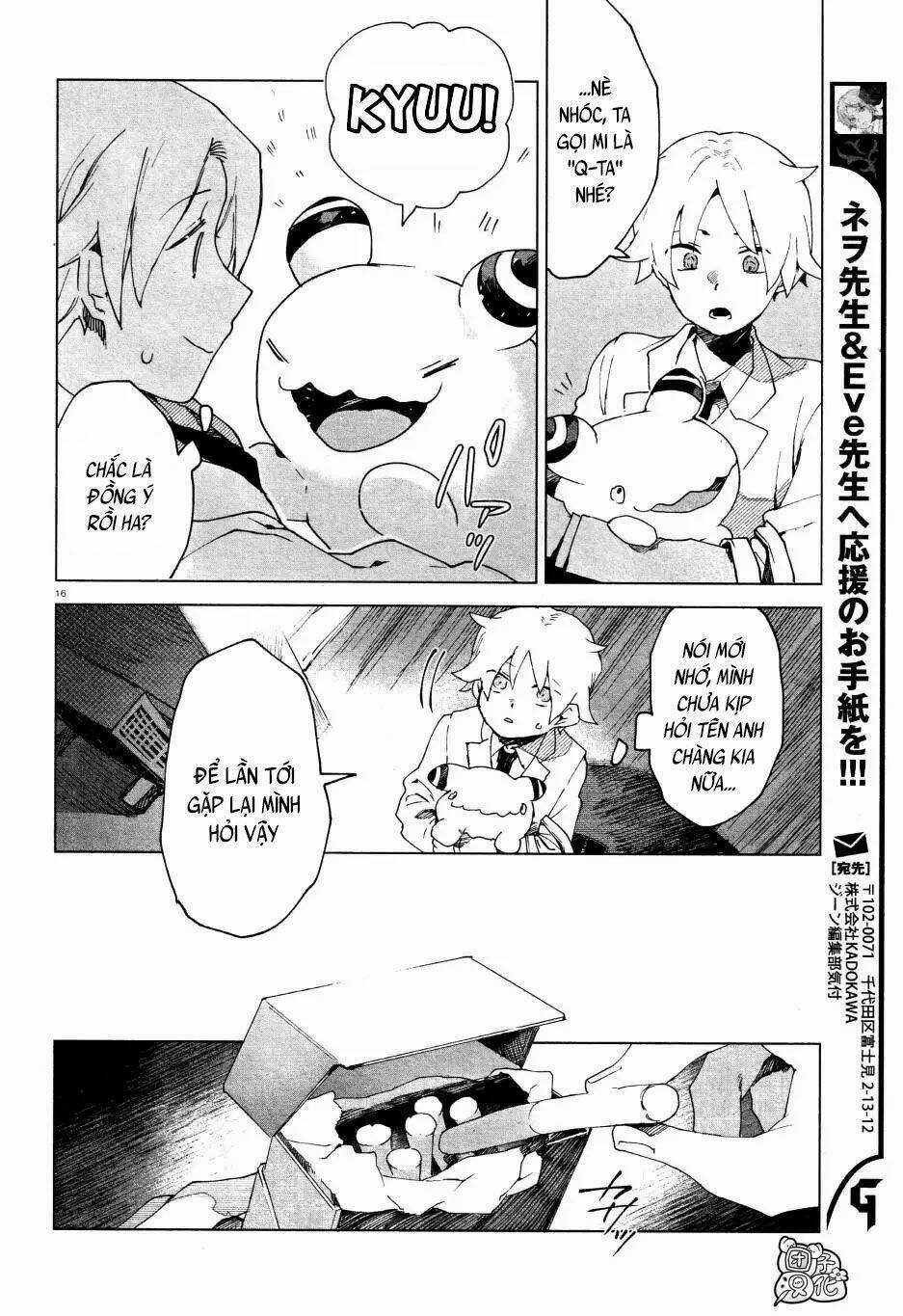 Kara No Kioku Chapter 4 trang 16