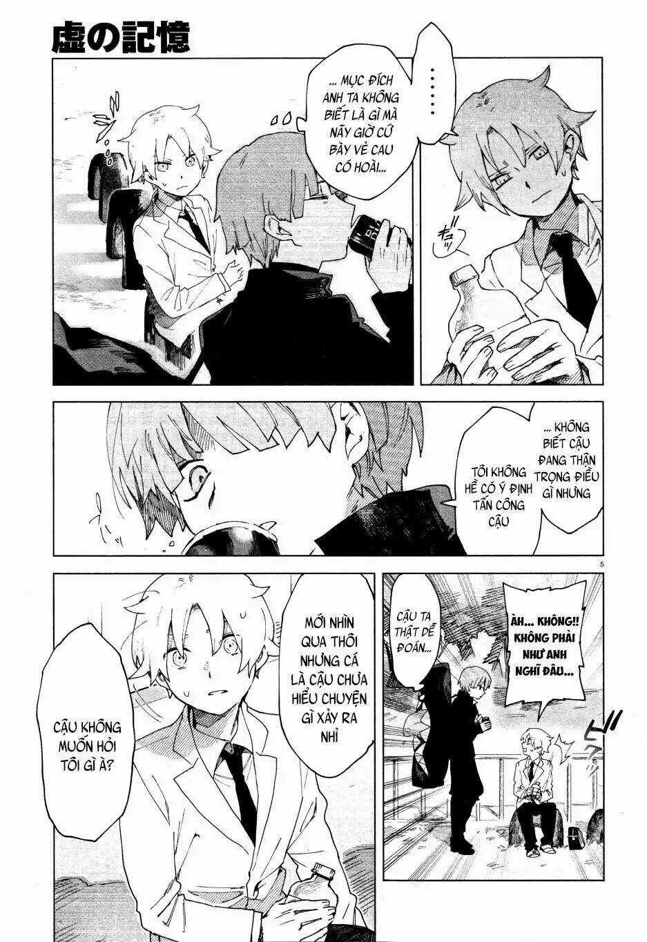 Kara No Kioku Chapter 4 trang 5