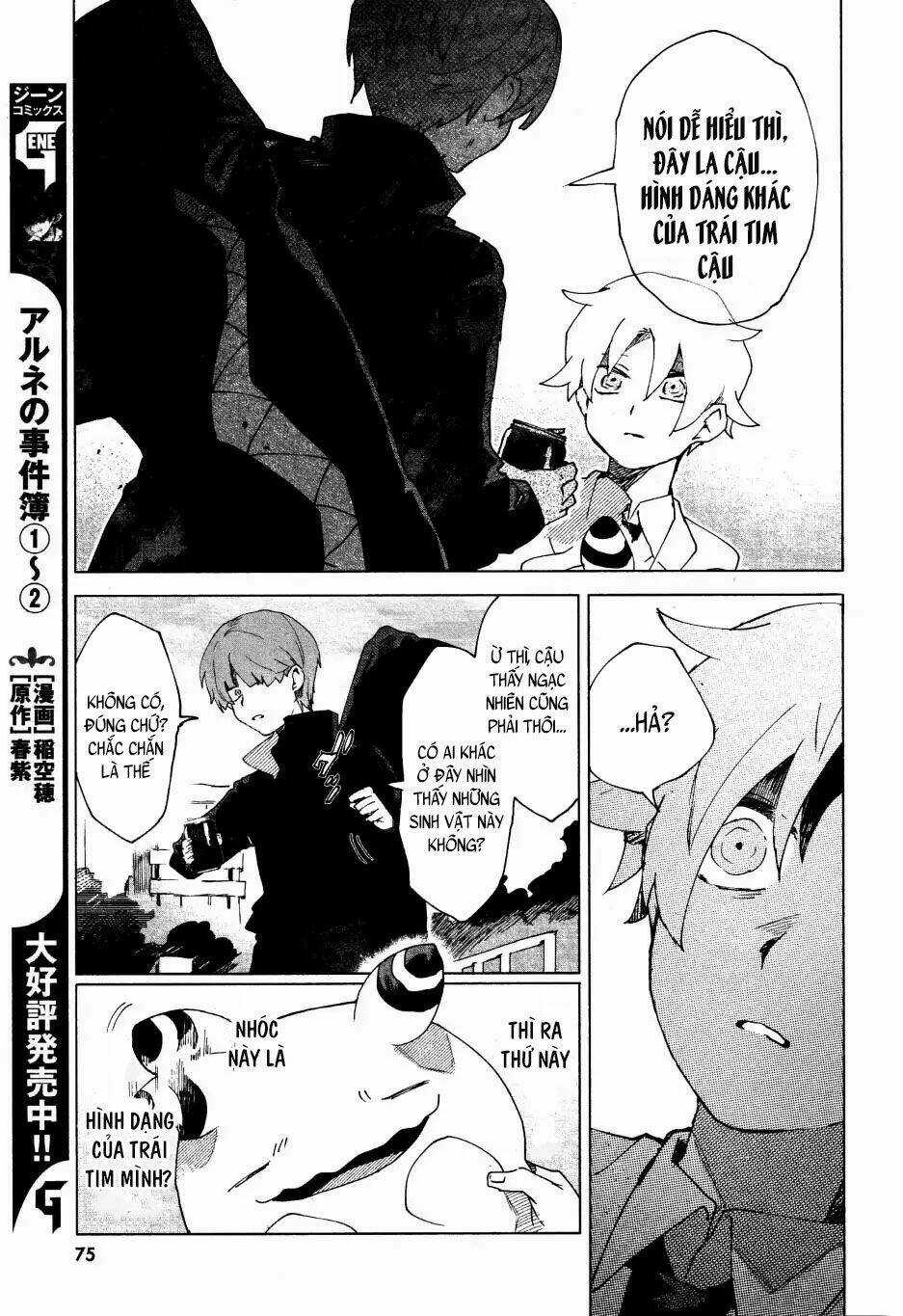 Kara No Kioku Chapter 4 trang 7