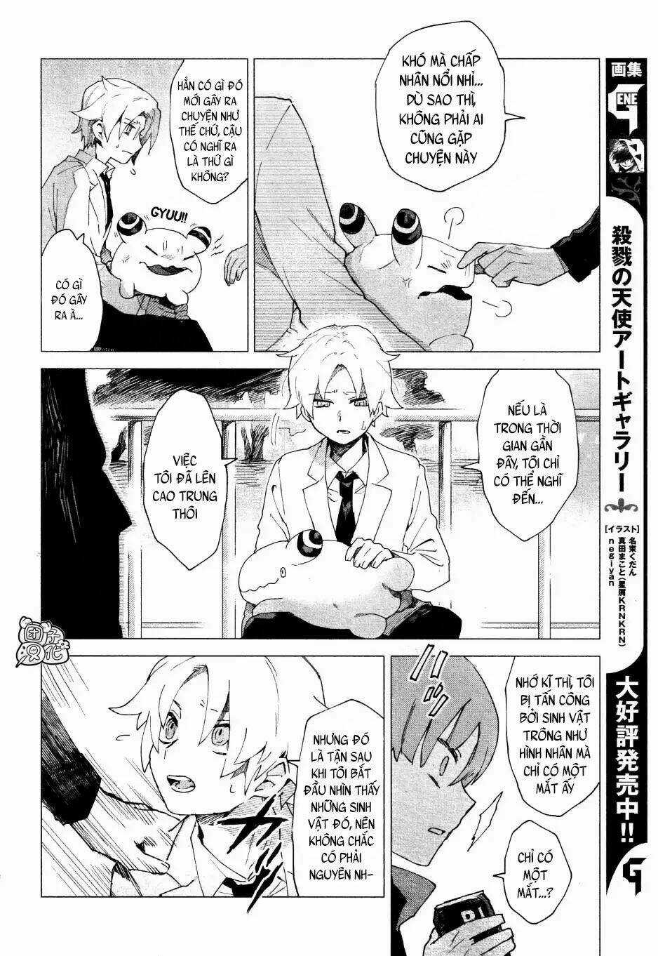 Kara No Kioku Chapter 4 trang 8