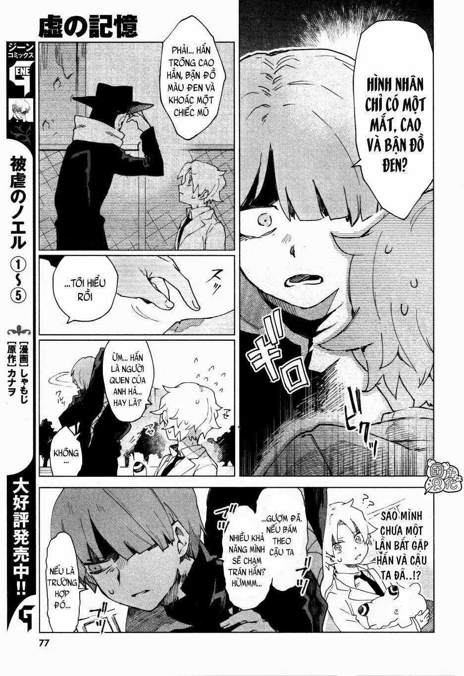 Kara No Kioku Chapter 4 trang 9