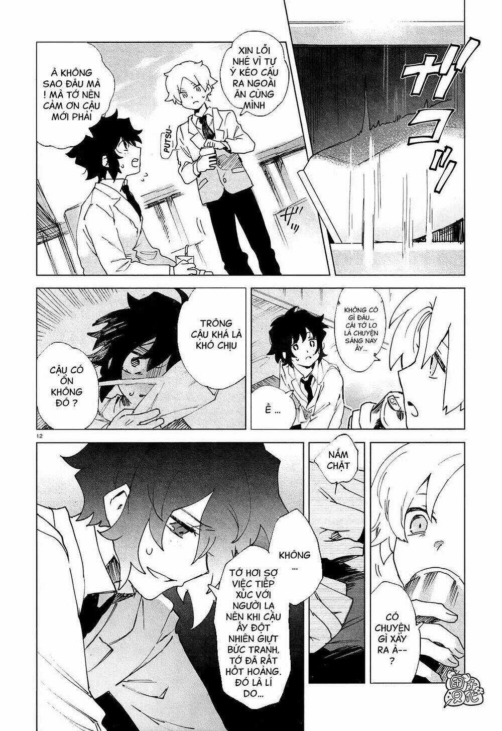 Kara No Kioku Chapter 5 trang 14