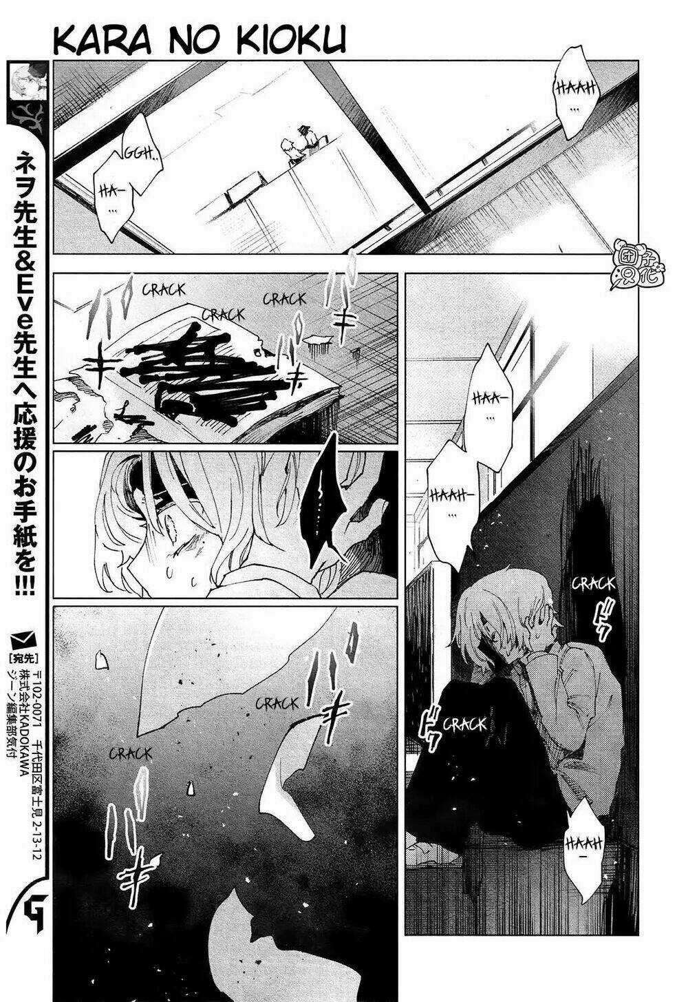 Kara No Kioku Chapter 5 trang 17