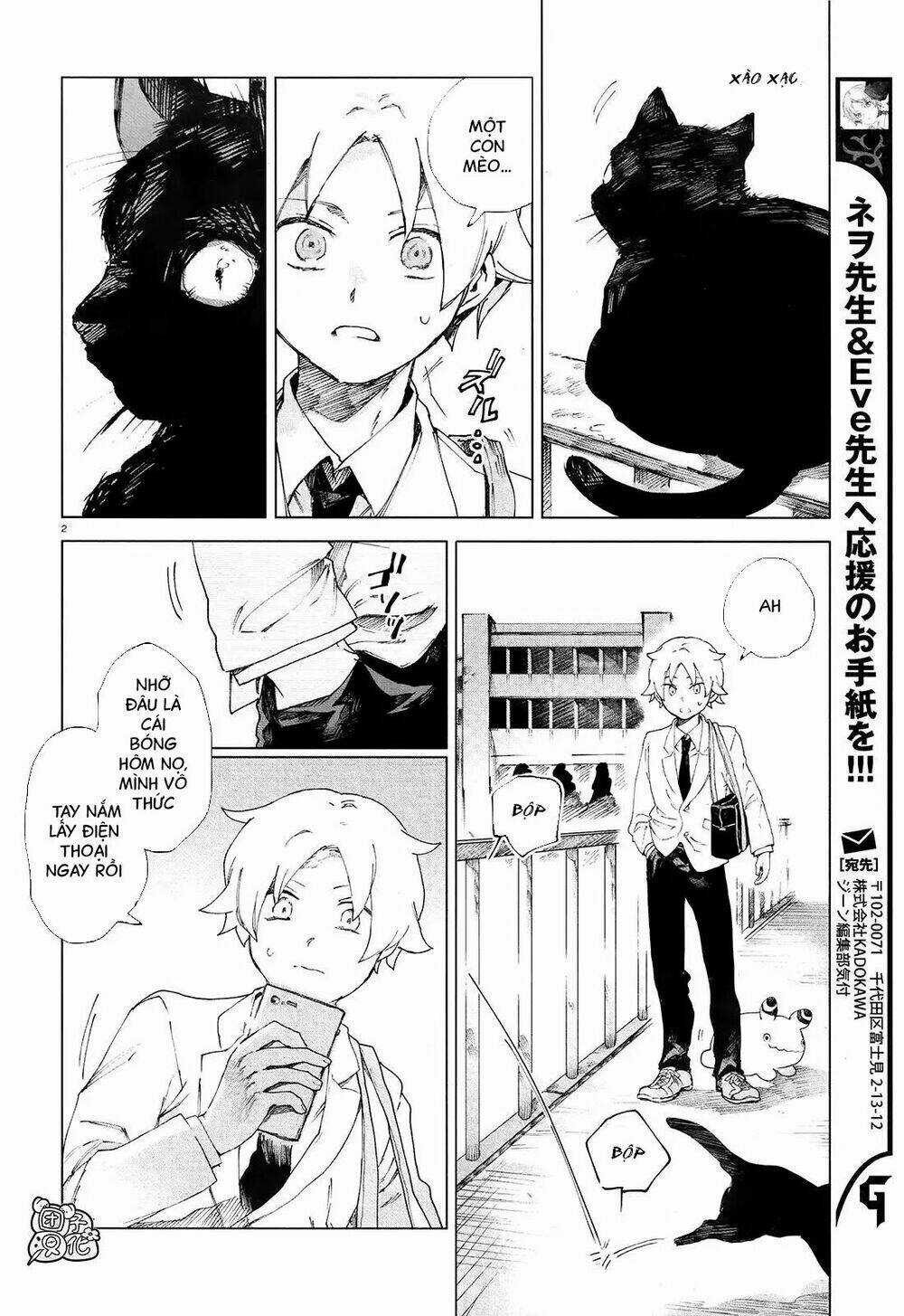 Kara No Kioku Chapter 5 trang 4