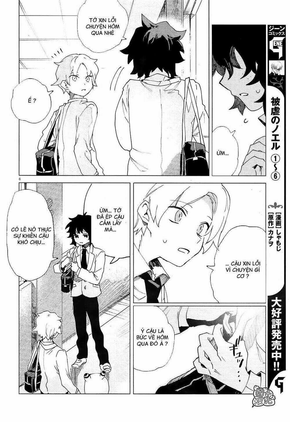 Kara No Kioku Chapter 5 trang 8