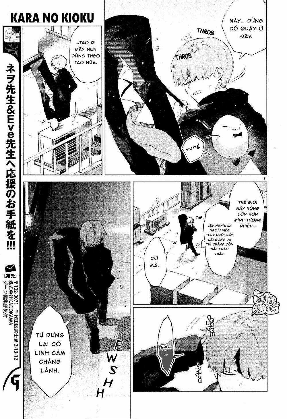 Kara No Kioku Chapter 6 trang 3