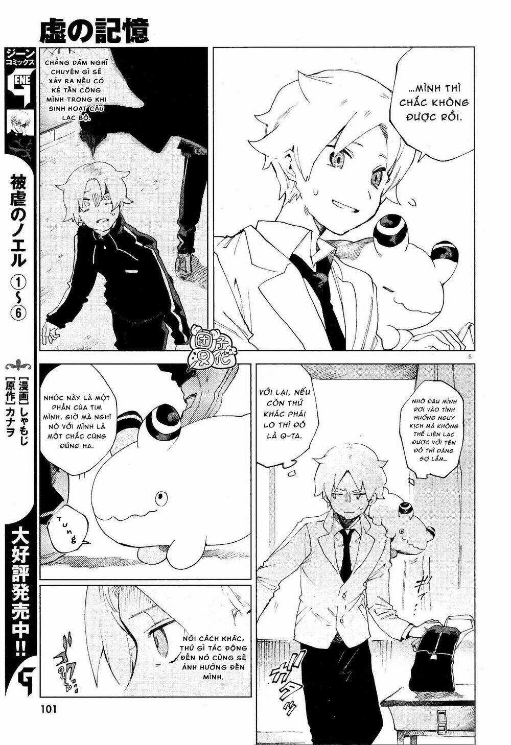 Kara No Kioku Chapter 6 trang 5