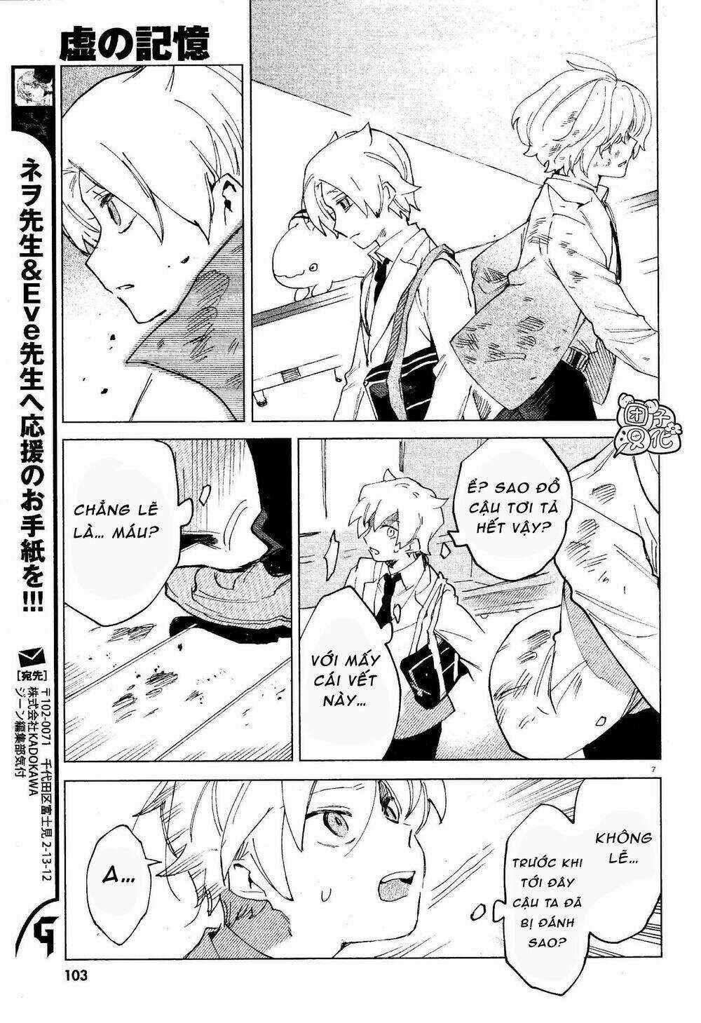 Kara No Kioku Chapter 6 trang 7