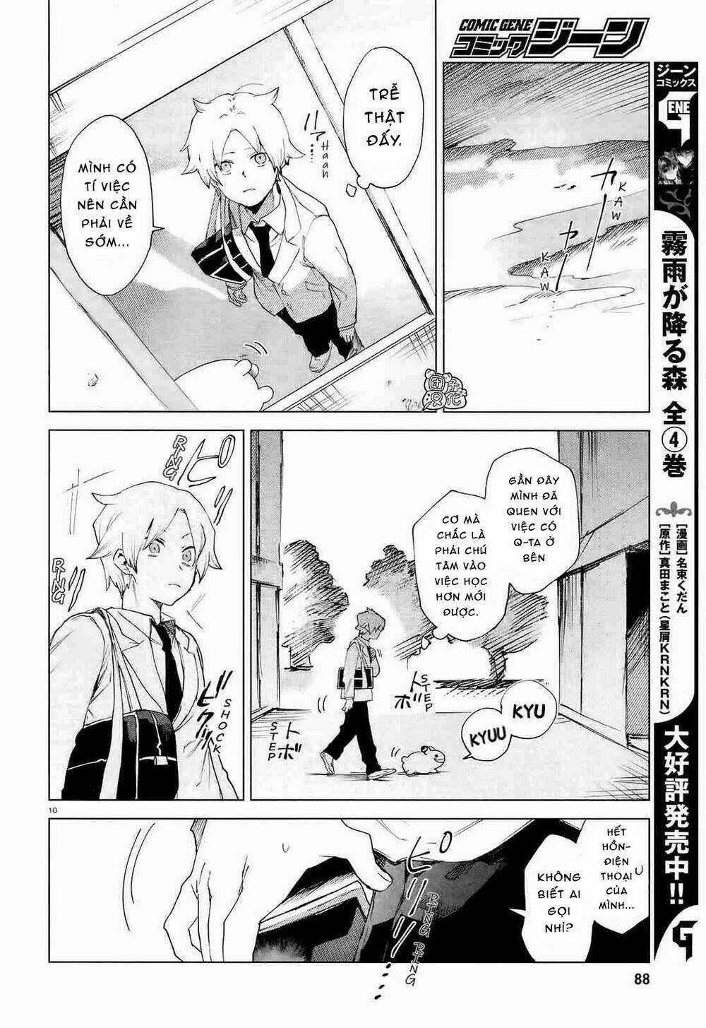 Kara No Kioku Chapter 7 trang 10