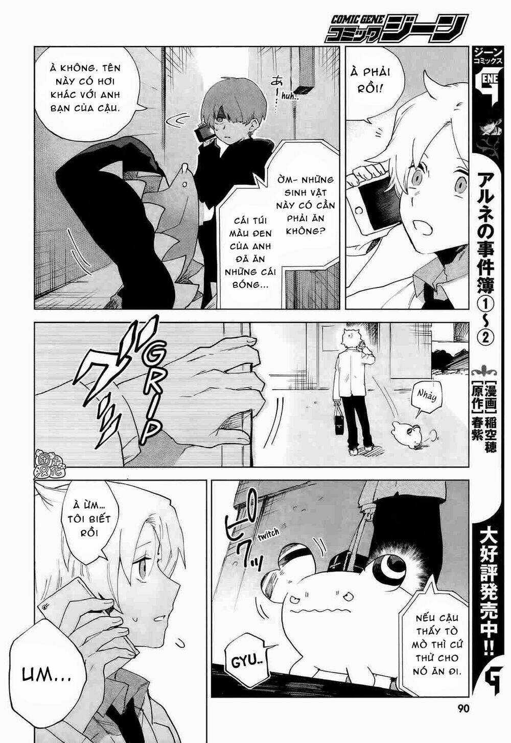 Kara No Kioku Chapter 7 trang 12