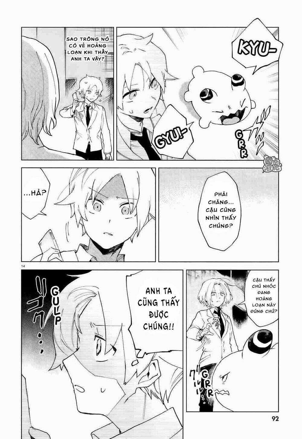 Kara No Kioku Chapter 7 trang 14