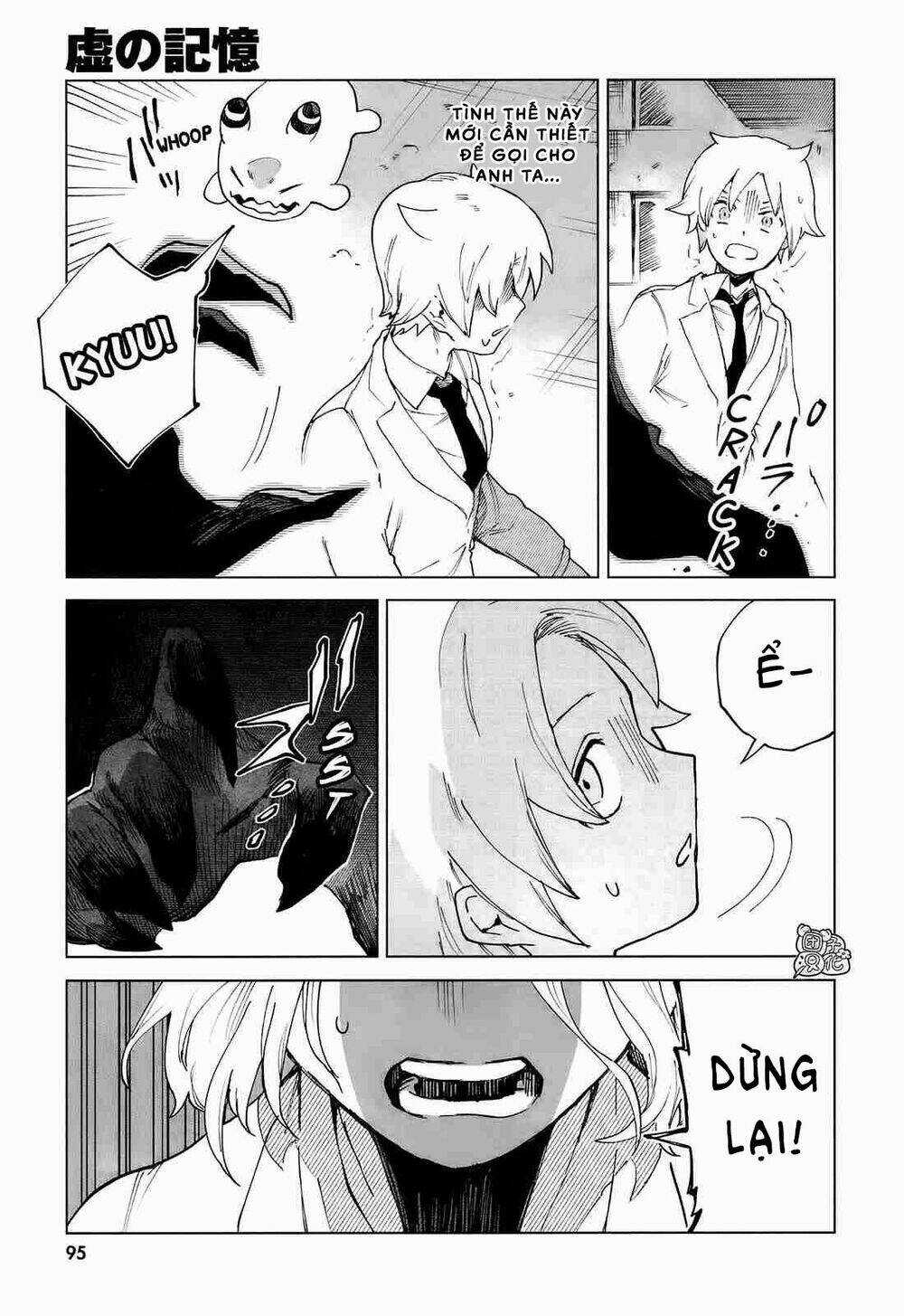 Kara No Kioku Chapter 7 trang 17