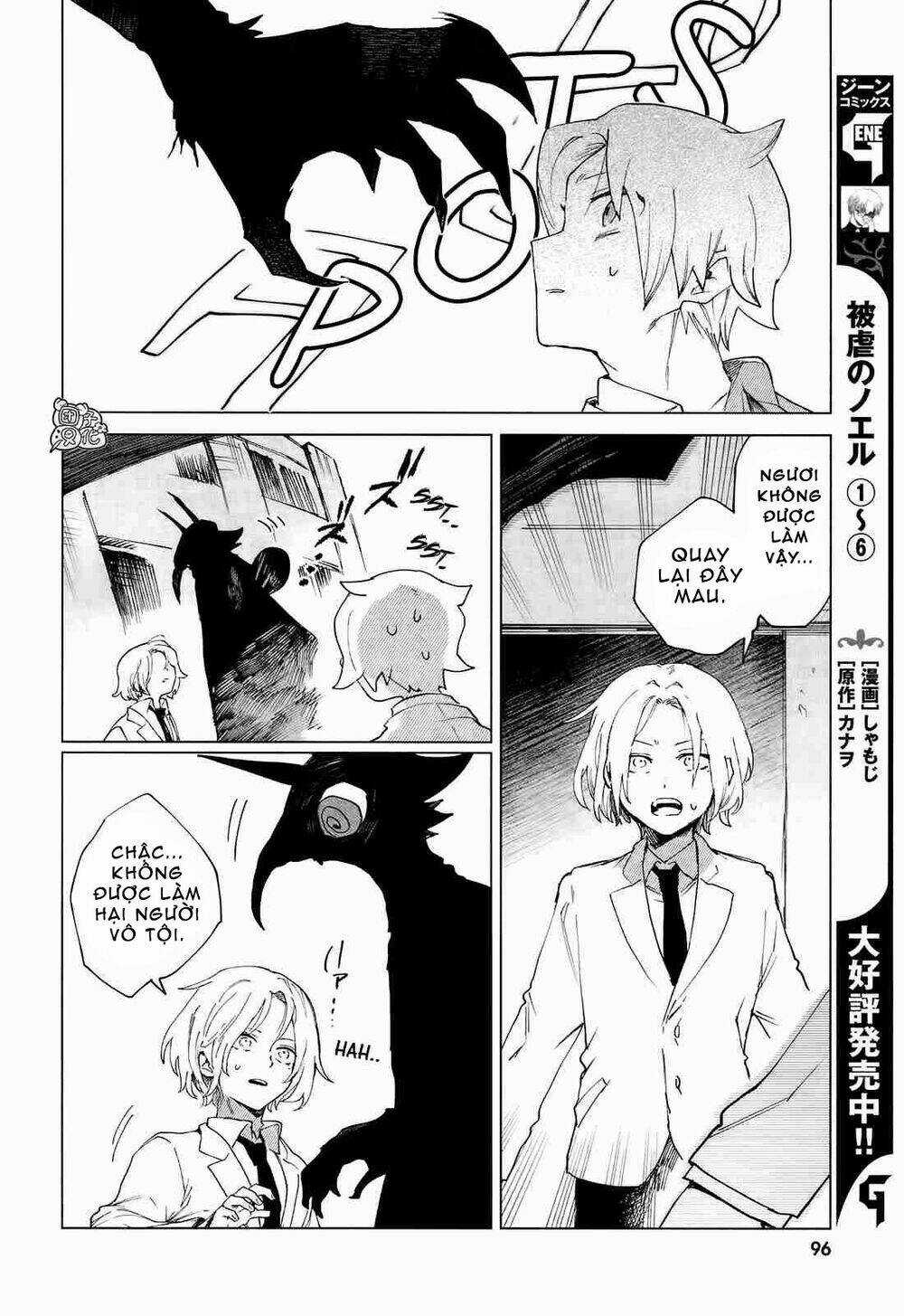 Kara No Kioku Chapter 7 trang 18