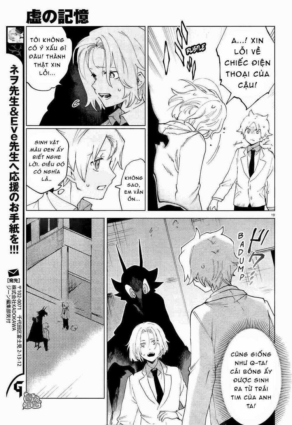 Kara No Kioku Chapter 7 trang 19