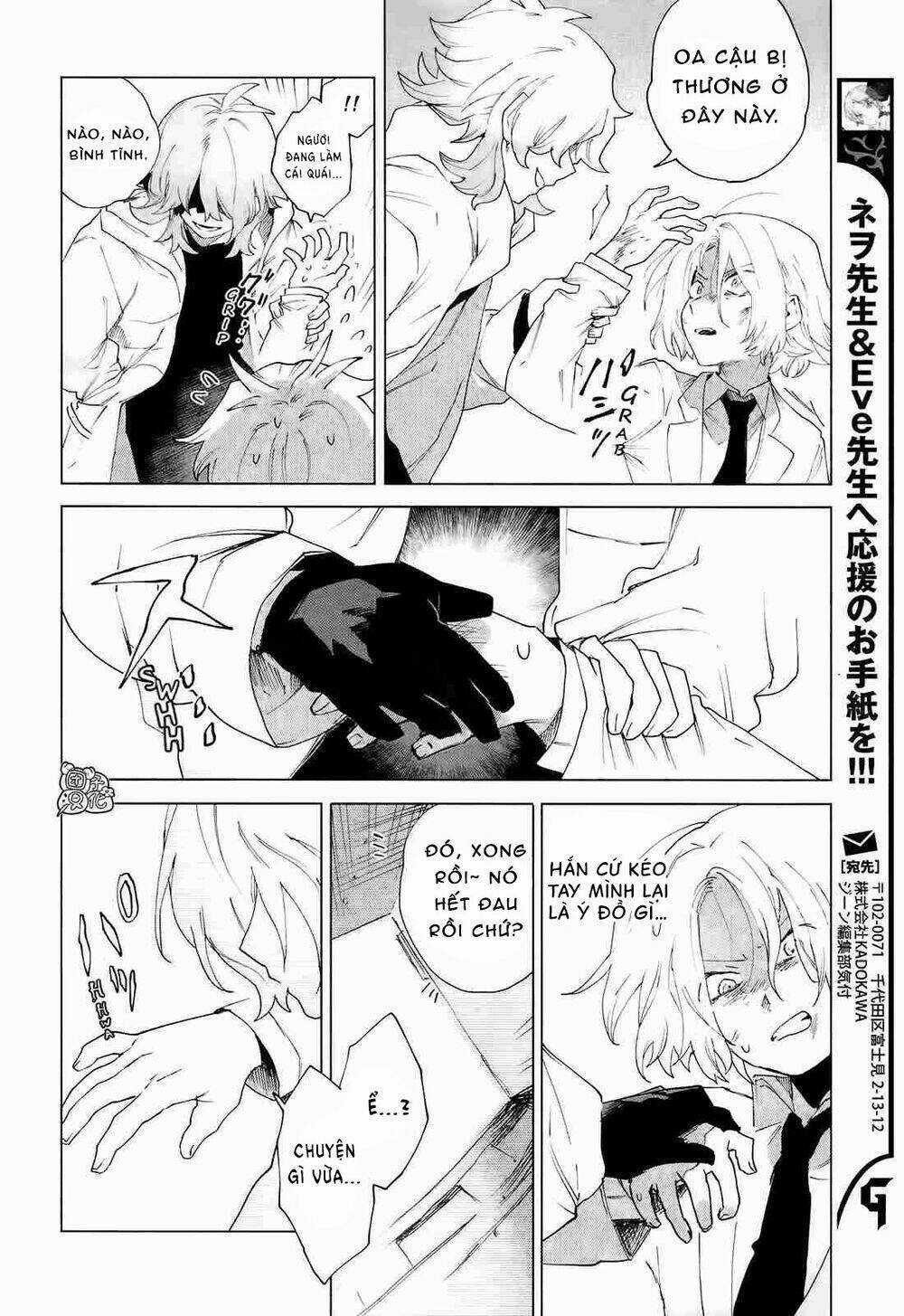 Kara No Kioku Chapter 7 trang 2