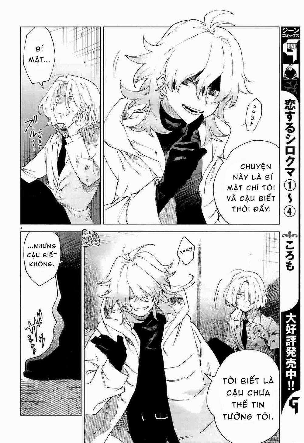 Kara No Kioku Chapter 7 trang 4