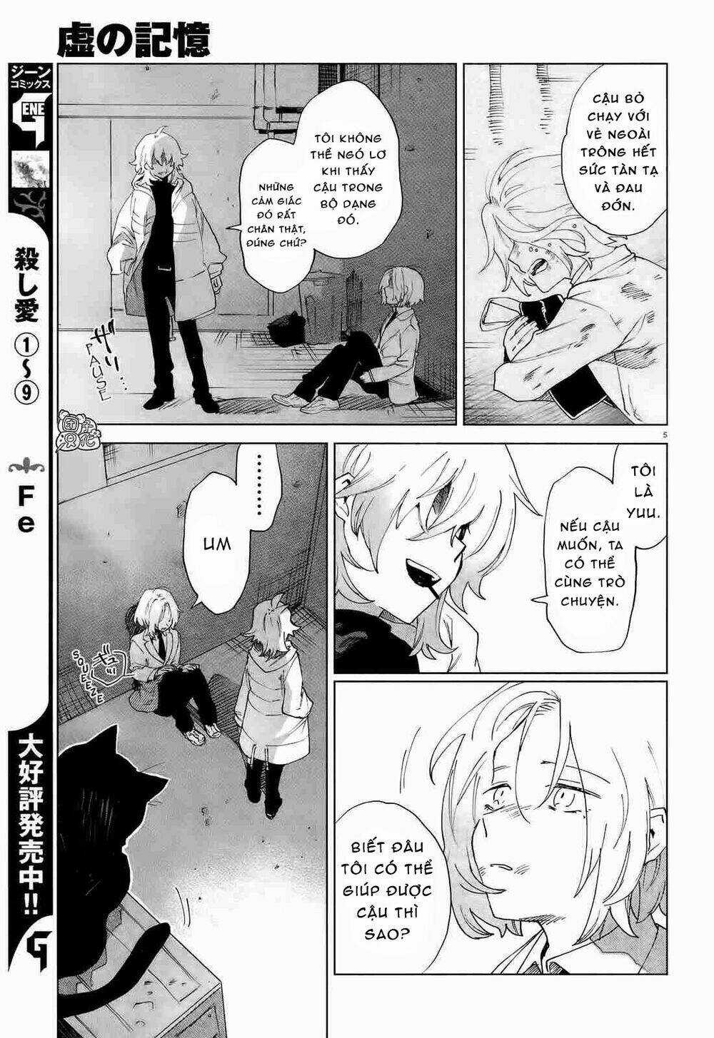 Kara No Kioku Chapter 7 trang 5