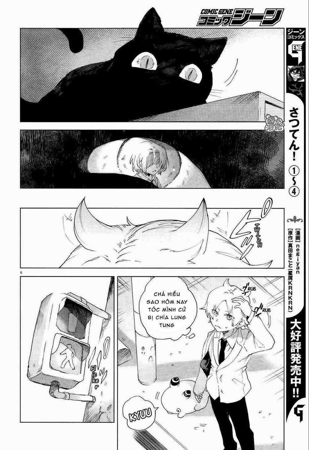 Kara No Kioku Chapter 7 trang 6