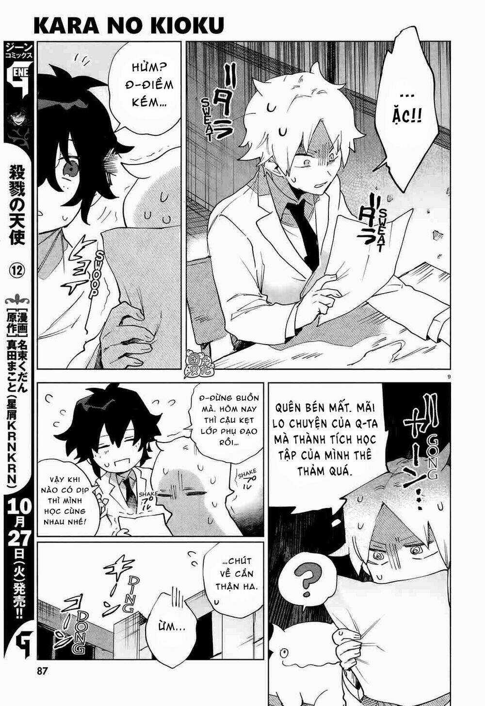 Kara No Kioku Chapter 7 trang 9