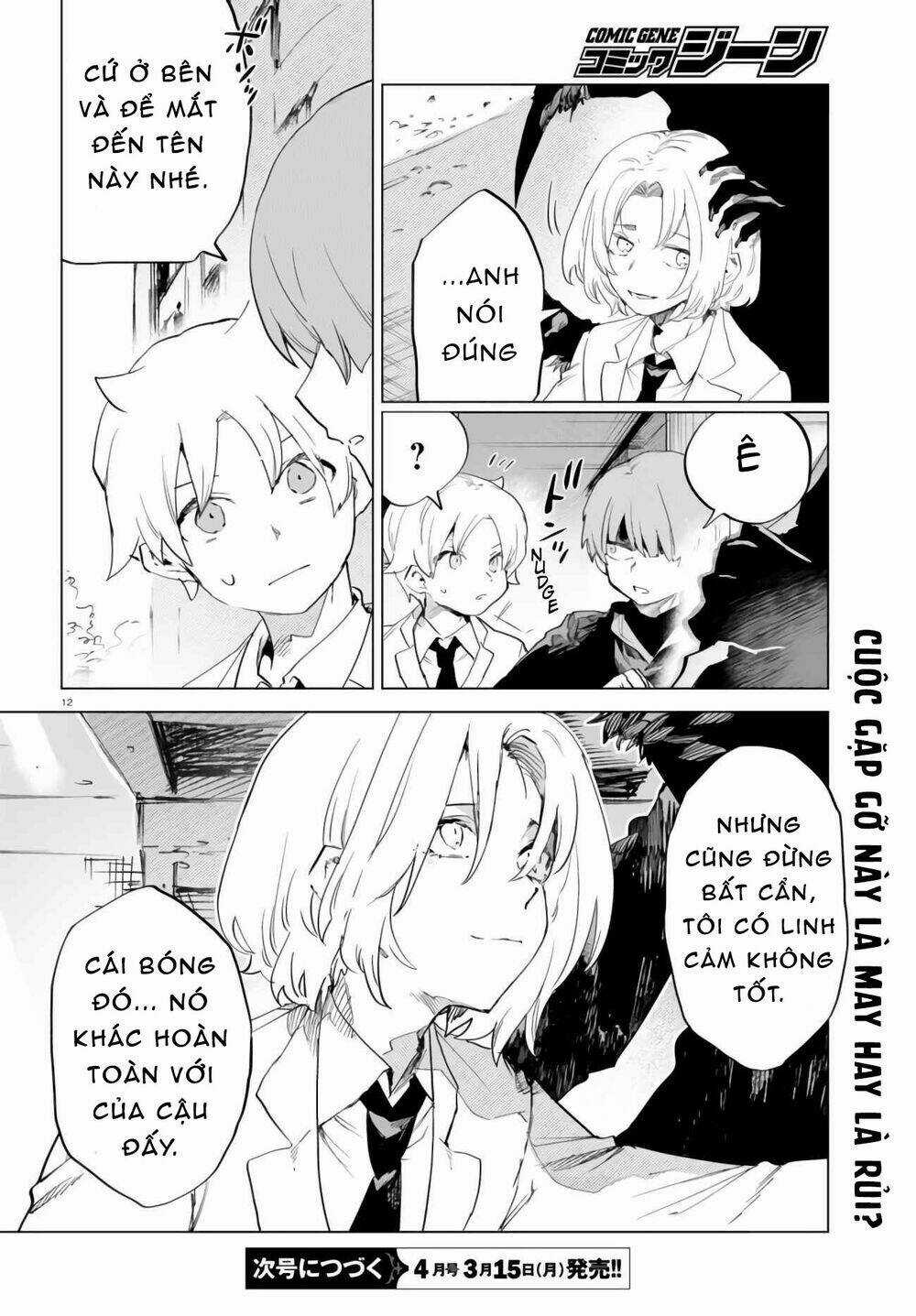 Kara No Kioku Chapter 9 trang 15