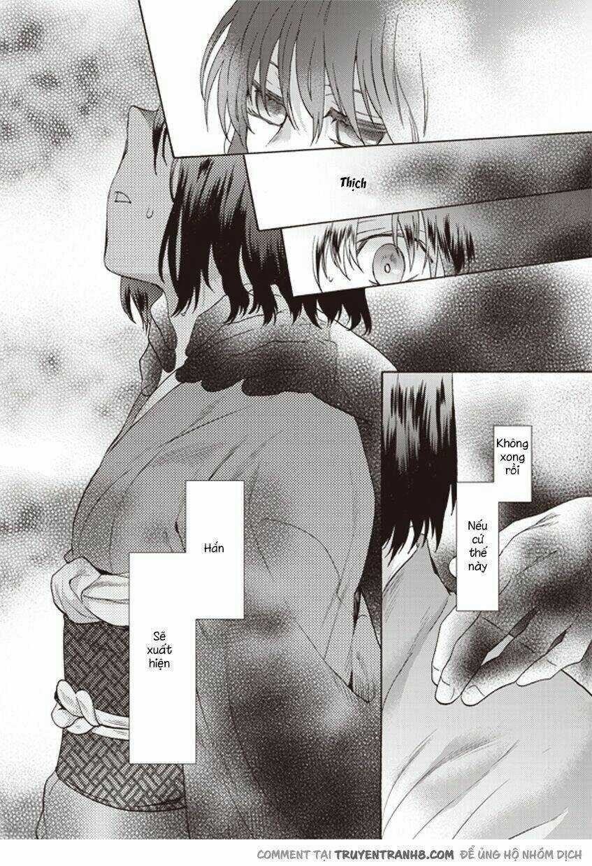 Kara No Kyoukai [Jikanfs] Chapter 5 trang 13