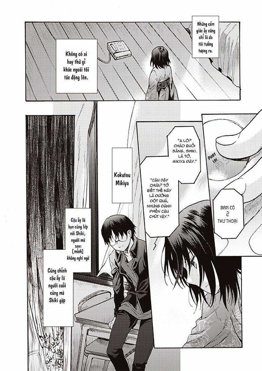 Kara No Kyoukai - The Garden Of Sinners Chapter 13 trang 4