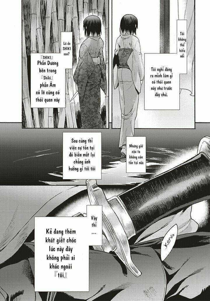 Kara No Kyoukai - The Garden Of Sinners Chapter 14 trang 12