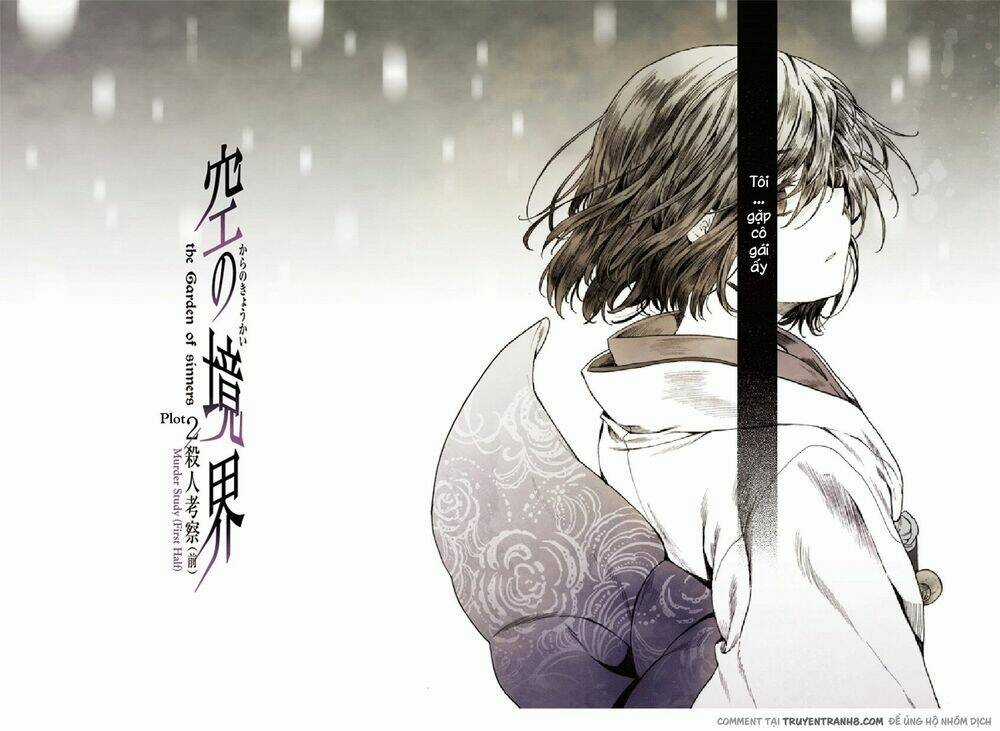 Kara No Kyoukai - The Garden Of Sinners Chapter 4 trang 4