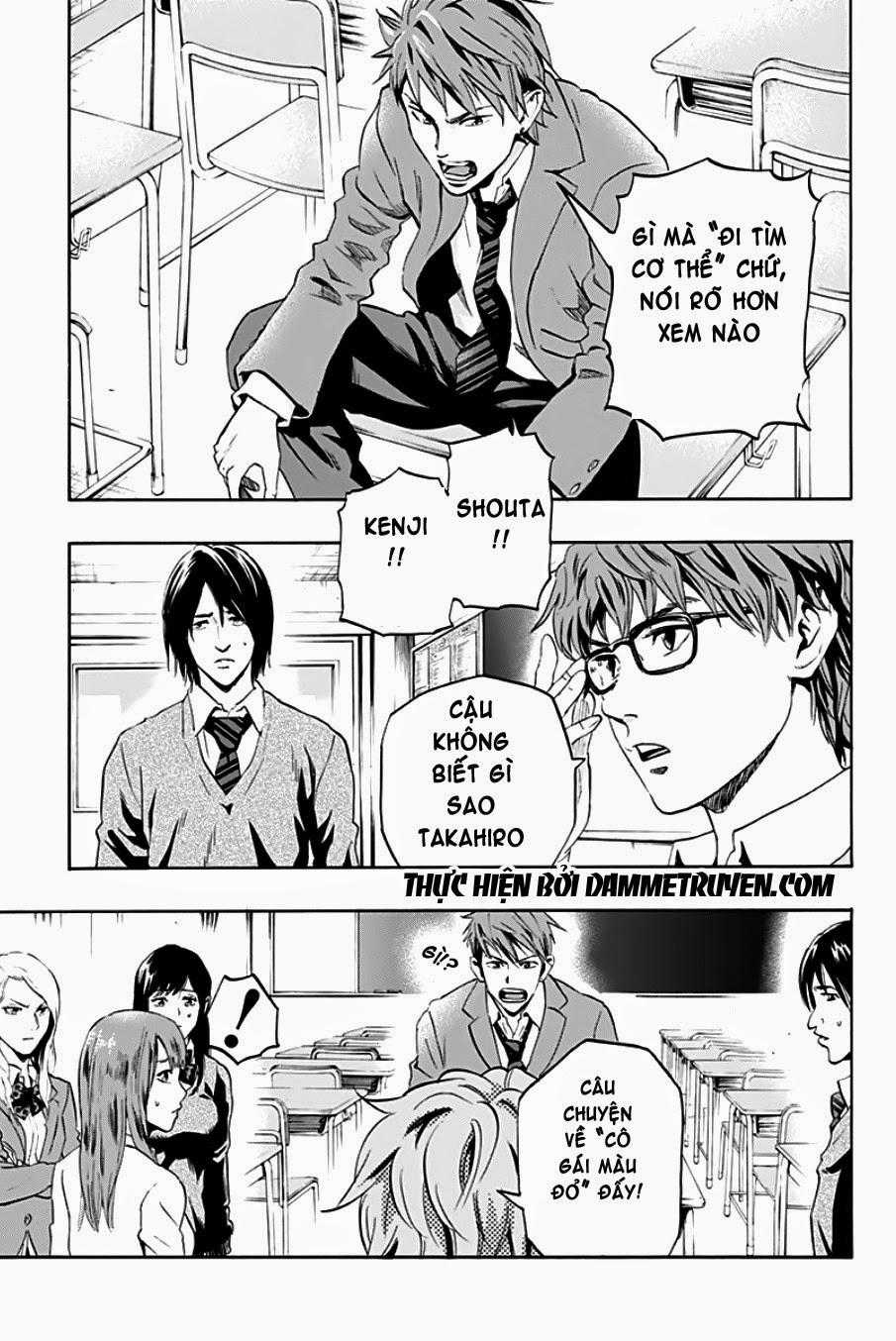 Karada Sagashi Chapter 1 trang 3