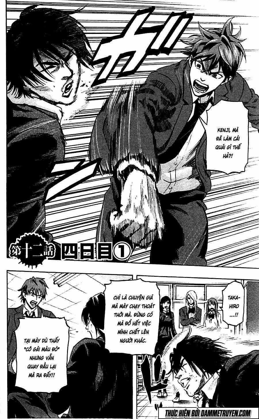 Karada Sagashi Chapter 12 trang 3