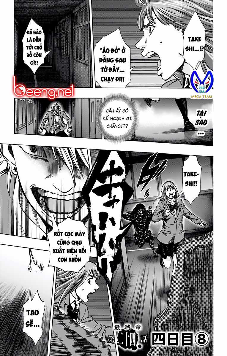 Karada Sagashi Chapter 121 trang 0
