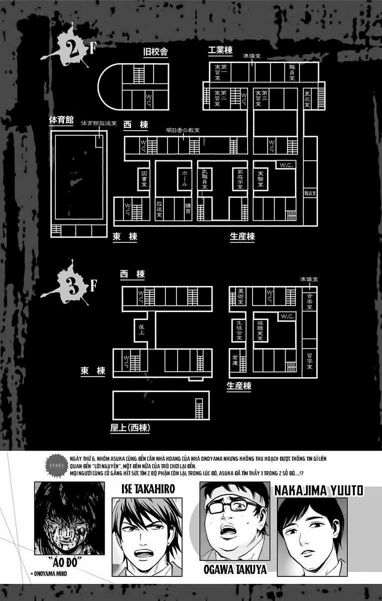 Karada Sagashi Chapter 133 trang 2