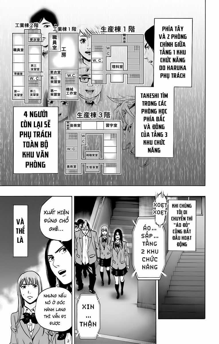 Karada Sagashi Chapter 133 trang 9