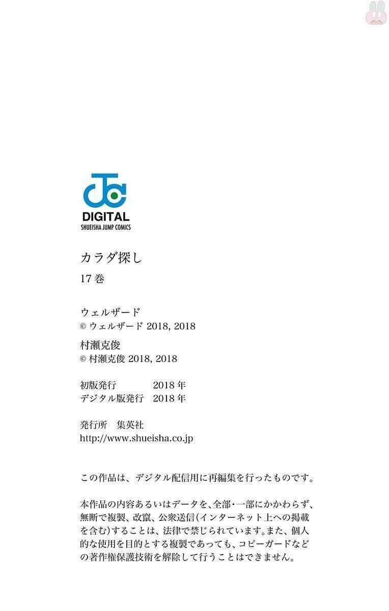 Karada Sagashi Chapter 151 trang 39