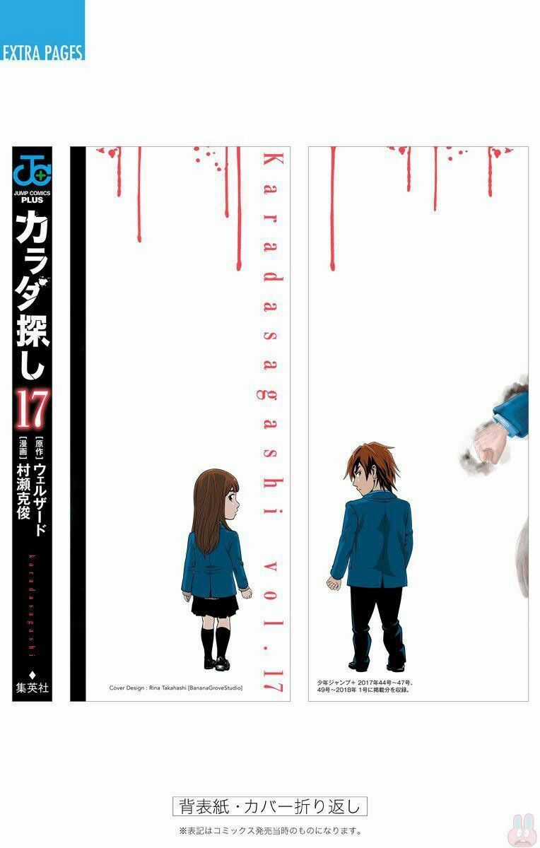 Karada Sagashi Chapter 151 trang 40