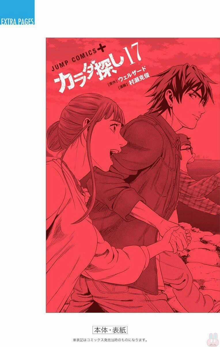 Karada Sagashi Chapter 151 trang 42