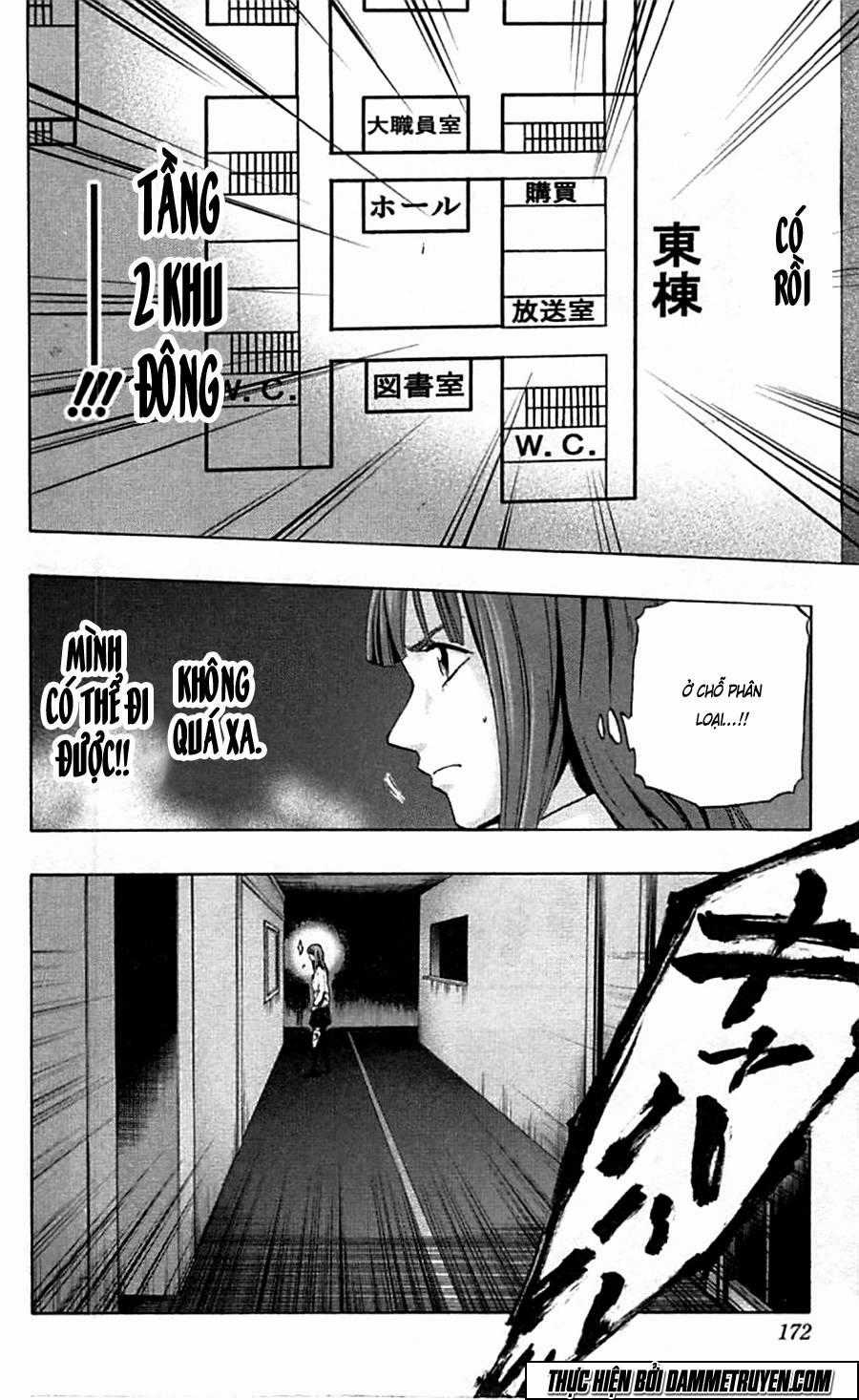 Karada Sagashi Chapter 16 trang 5