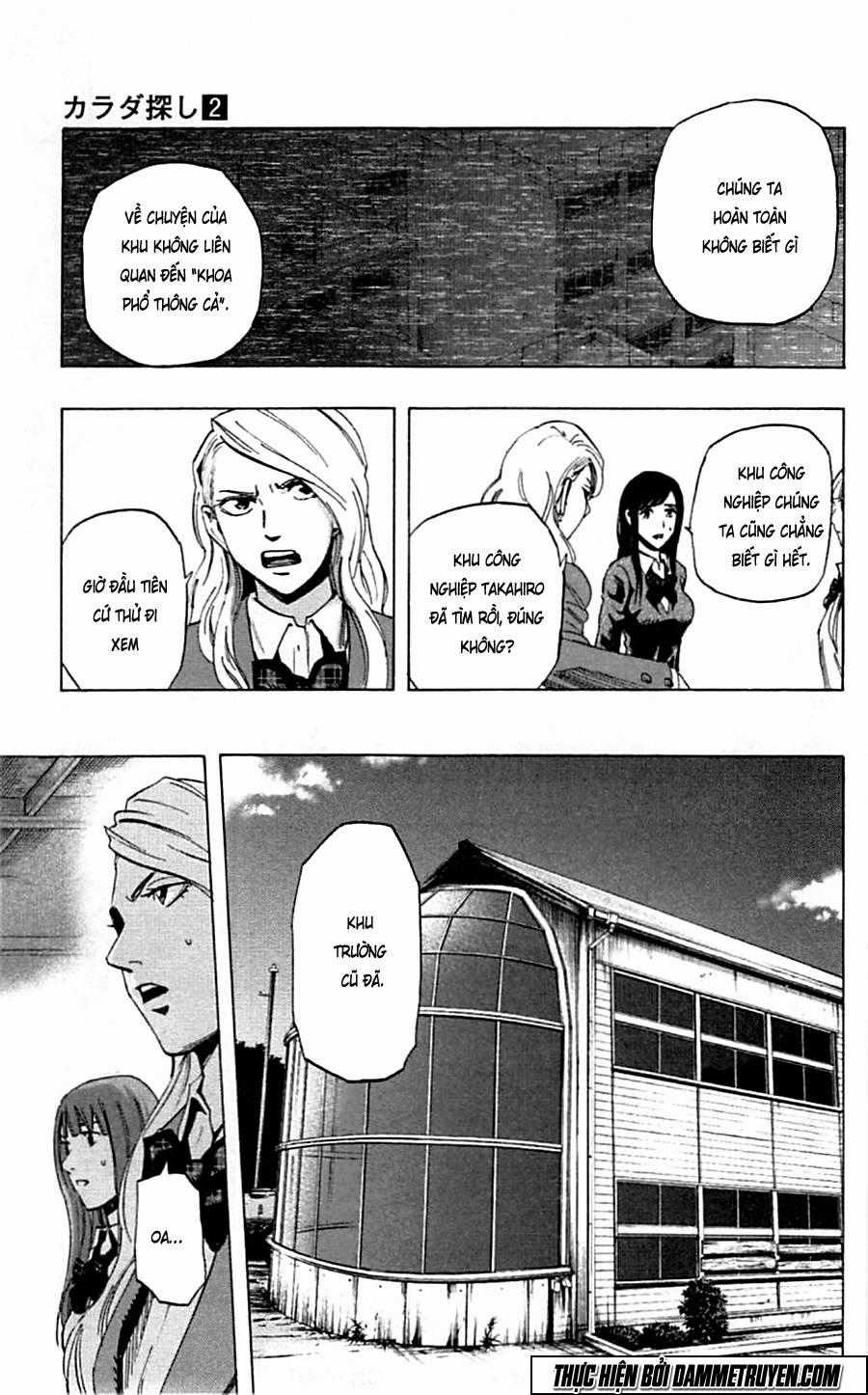 Karada Sagashi Chapter 17 trang 12