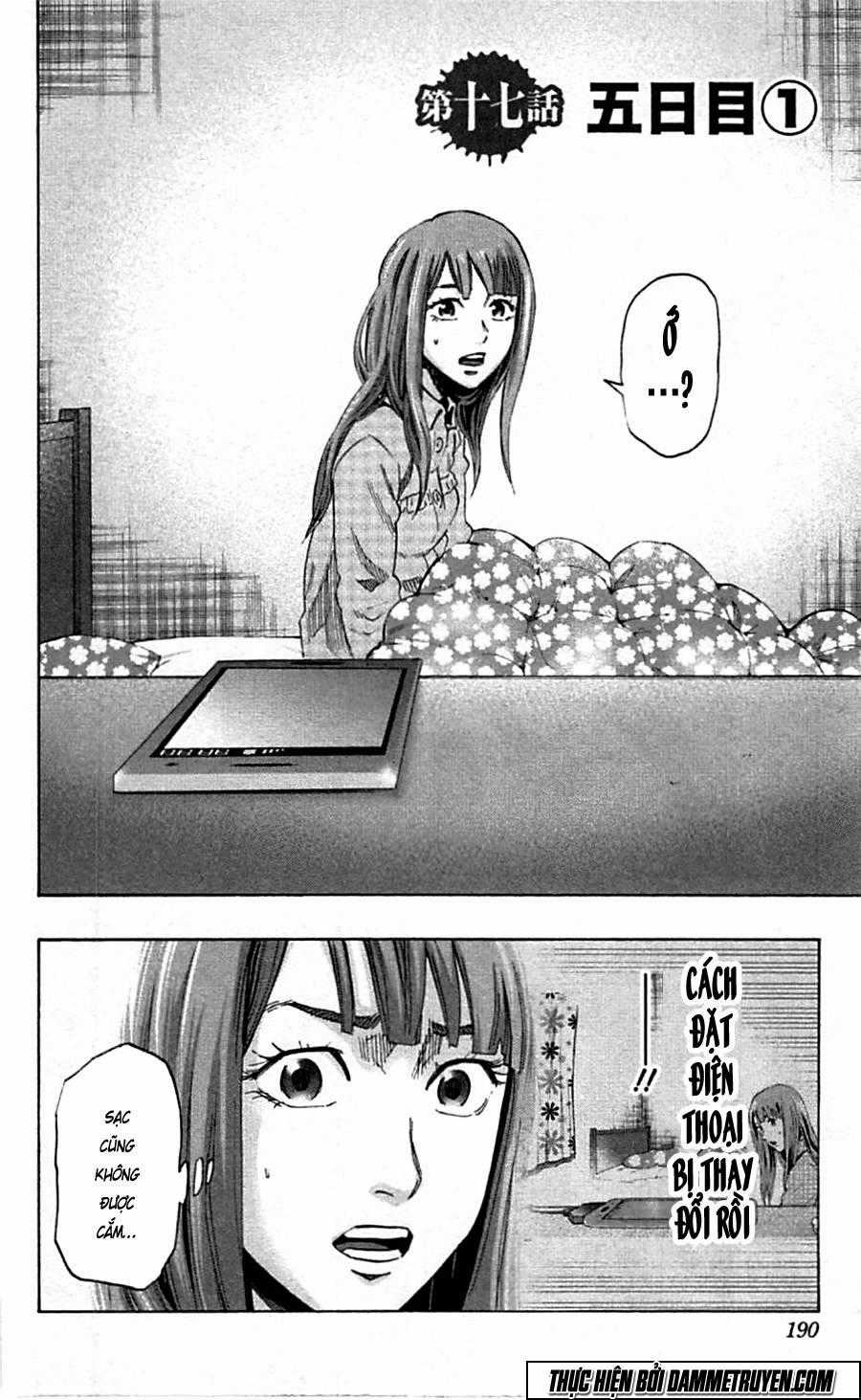 Karada Sagashi Chapter 17 trang 3