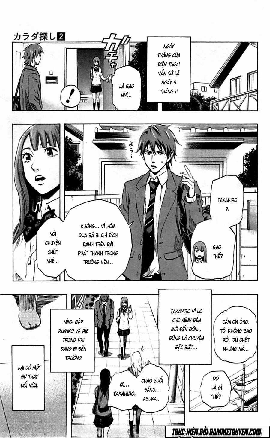 Karada Sagashi Chapter 17 trang 4