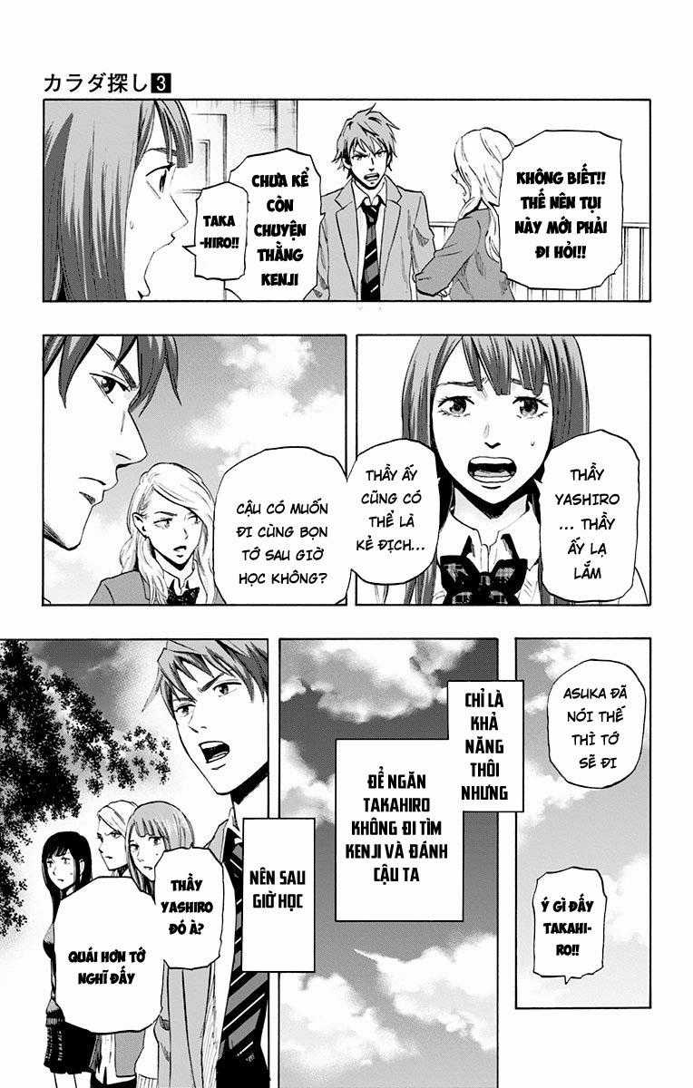 Karada Sagashi Chapter 18 trang 11
