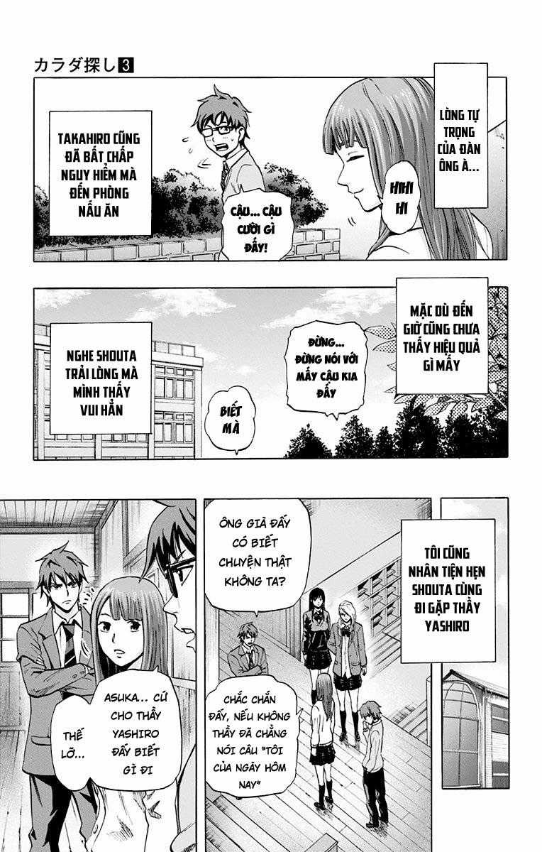 Karada Sagashi Chapter 21 trang 6