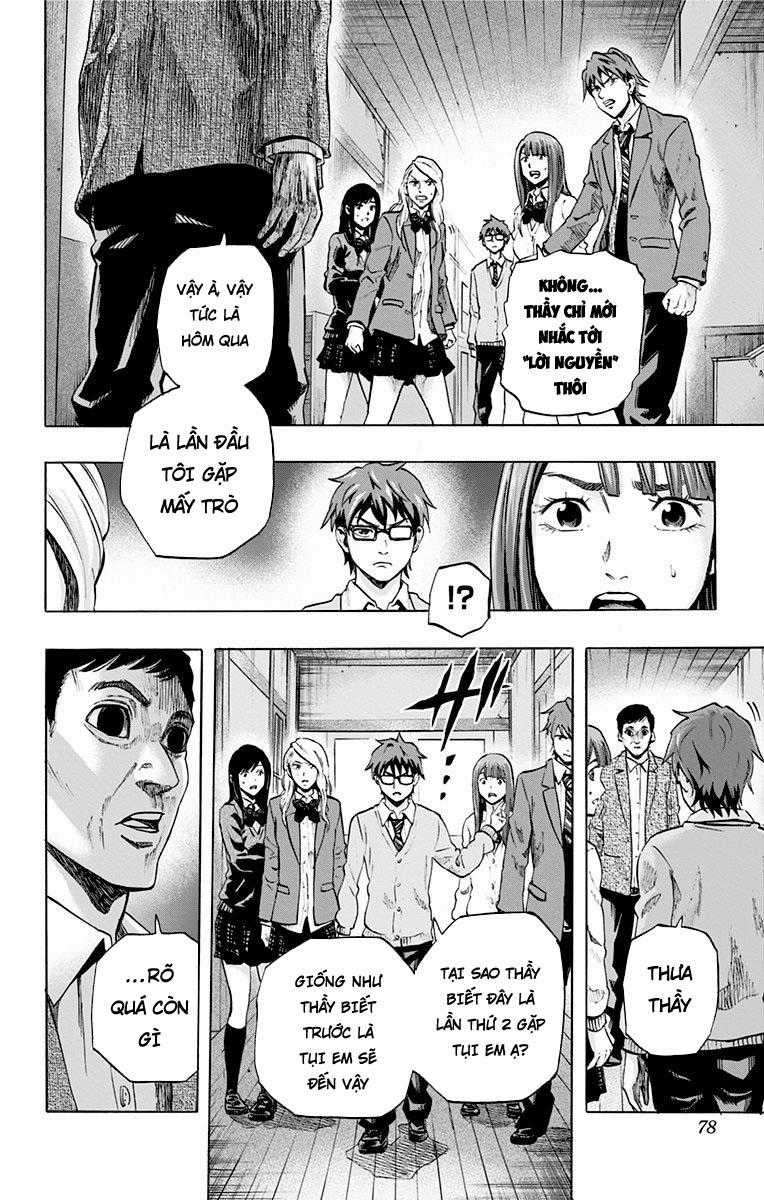 Karada Sagashi Chapter 21 trang 9
