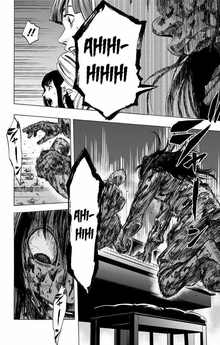 Karada Sagashi Chapter 23 trang 7