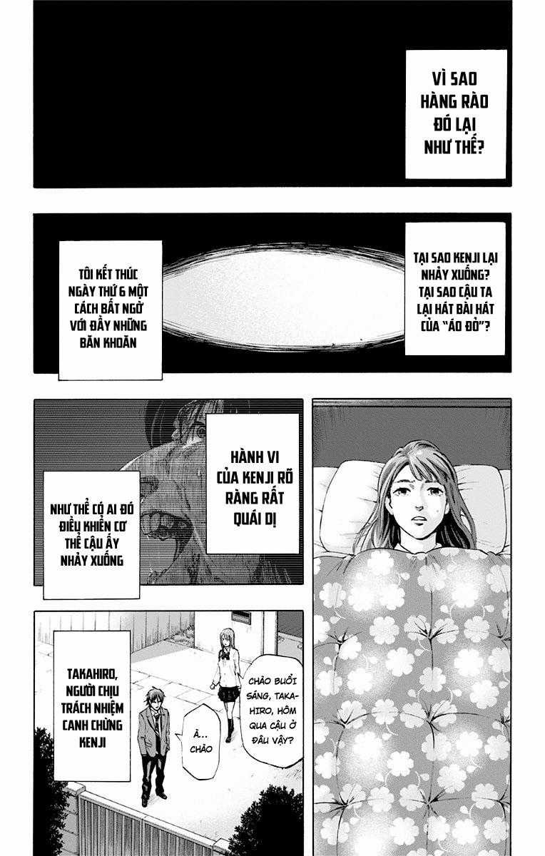 Karada Sagashi Chapter 25 trang 5