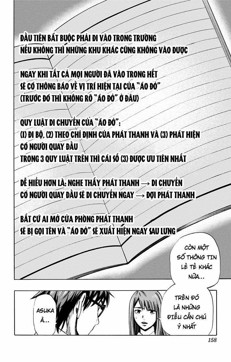 Karada Sagashi Chapter 25 trang 9