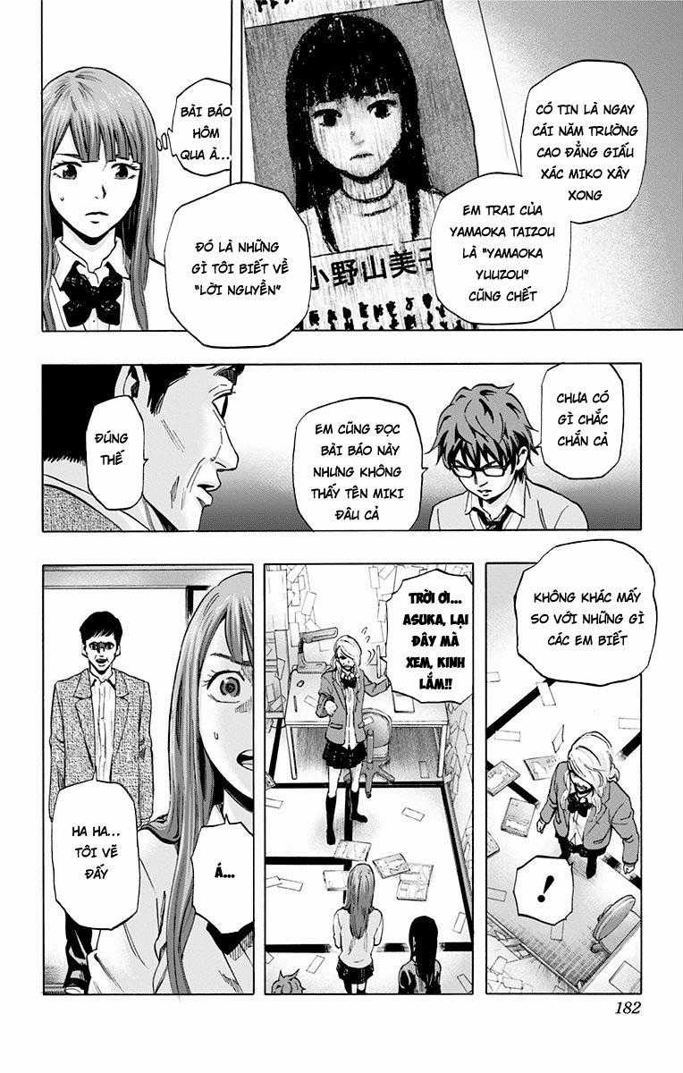 Karada Sagashi Chapter 26 trang 12