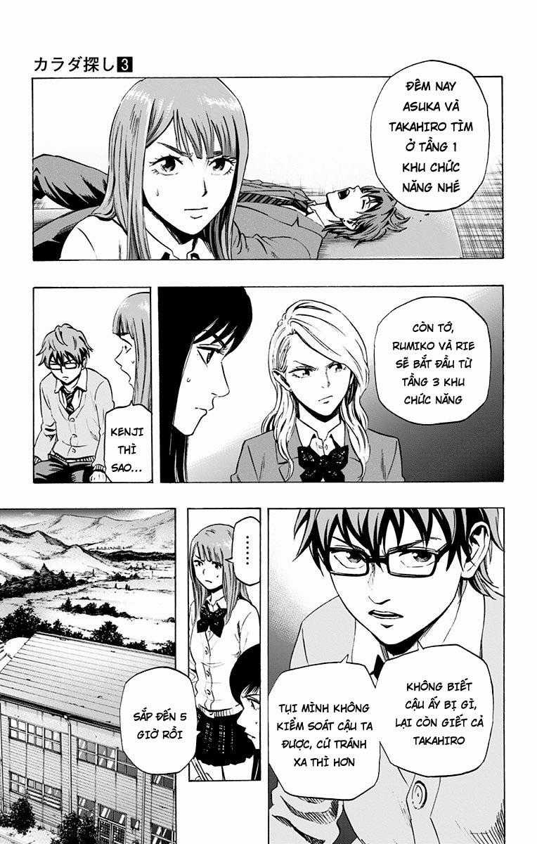 Karada Sagashi Chapter 26 trang 4