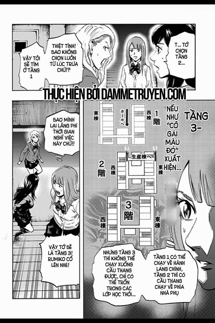 Karada Sagashi Chapter 4 trang 5